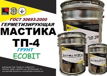 Грунт ТП-4 масло-бензостойкий герметик полиэфирный ГОСТ 30693-2000 